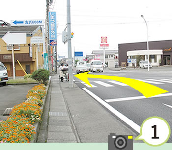 藤枝駅方面からお越しの方