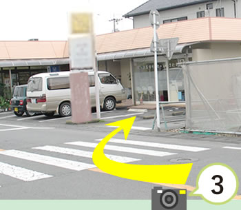 藤枝駅方面からお越しの方