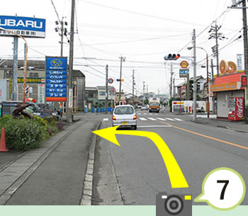 高洲方面からお越しの方
