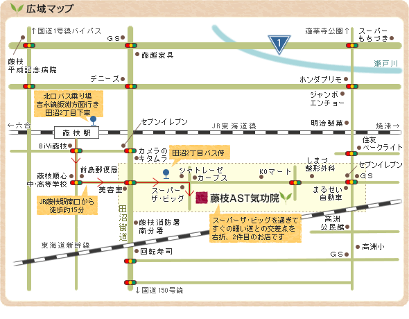 藤枝AST気功院　広域マップ