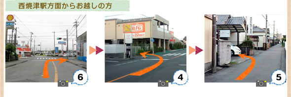 当院地図 西焼津駅方面からお越しの方