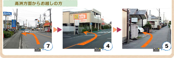 当院地図 高洲方面からお越しの方