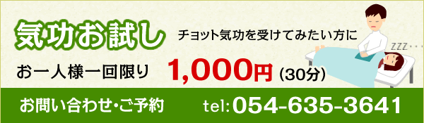 お電話でのお問い合わせ・ご予約はこちら